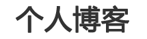 微山县新闻网